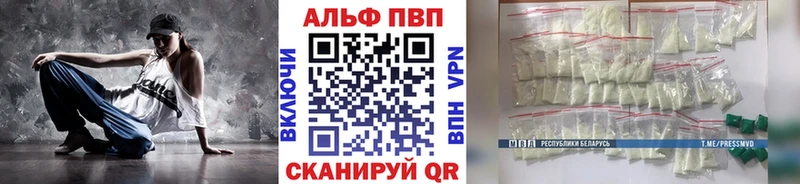 APVP мука  как найти закладки  Аткарск 