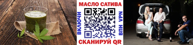 Cannafood марихуана  Аткарск 