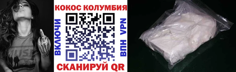 КОКАИН 97%  Аткарск 