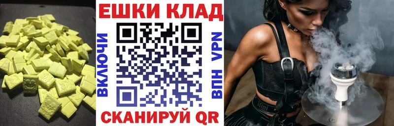 KRAKEN зеркало  Аткарск  Экстази ешки 