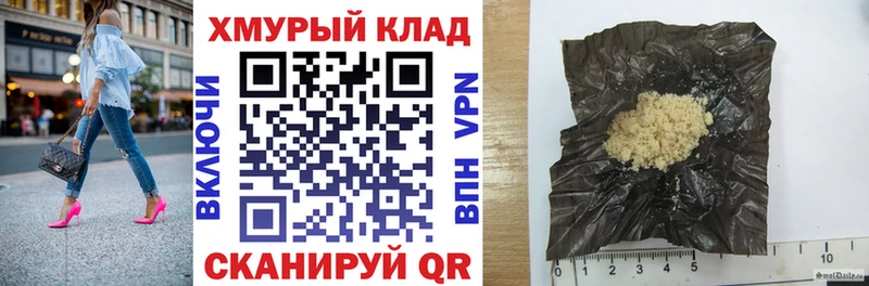Героин герыч  Аткарск 