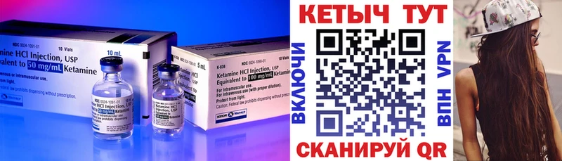 МЕГА вход  Аткарск  КЕТАМИН ketamine 