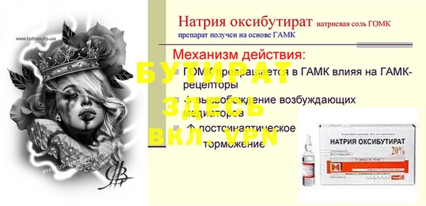 таблы Балахна