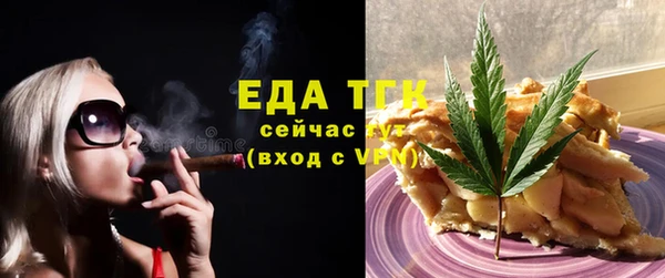 таблы Балахна