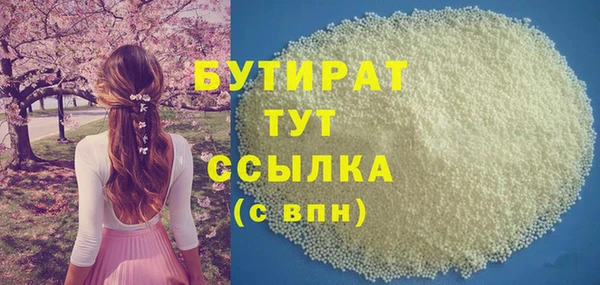 гидропоника Балабаново