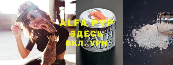 таблы Балахна