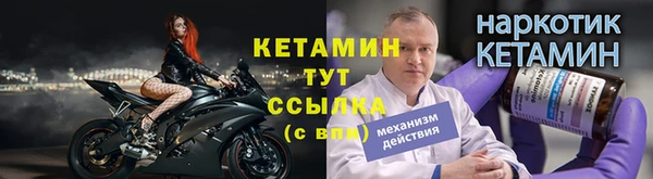 таблы Балахна
