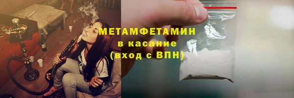 спиды Арсеньев