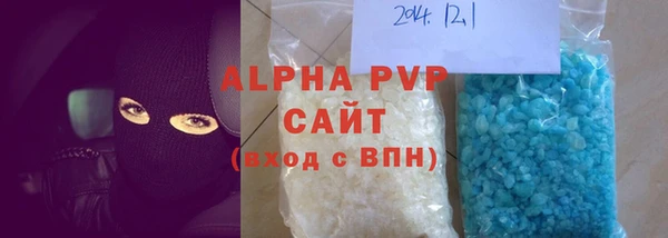 таблы Балахна
