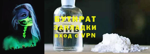таблы Балахна