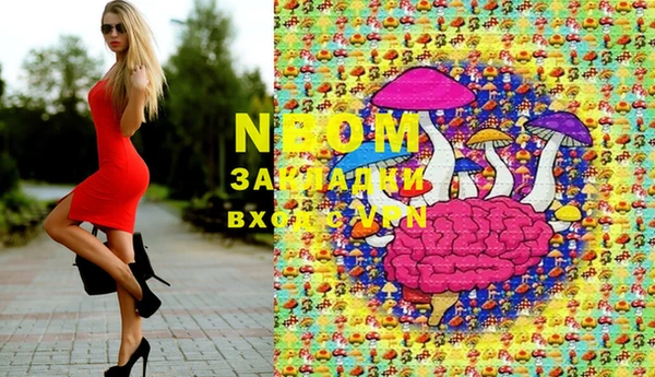 MDMA Гусиноозёрск