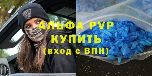 таблы Балахна