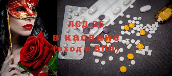 альфа пвп Баксан