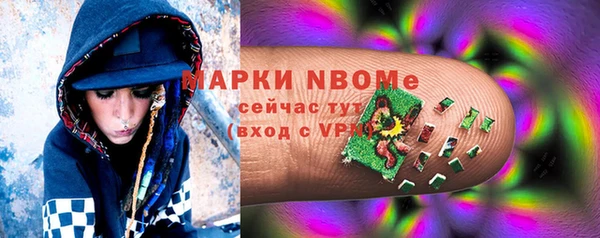 таблы Балахна