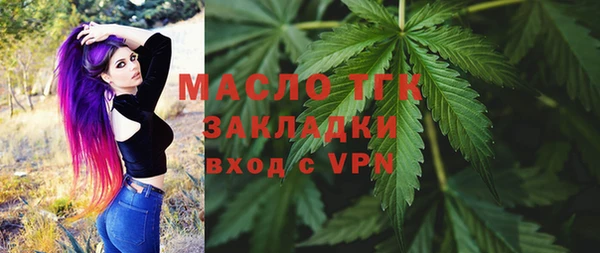 таблы Балахна