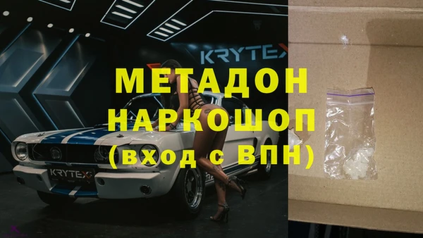 альфа пвп Баксан