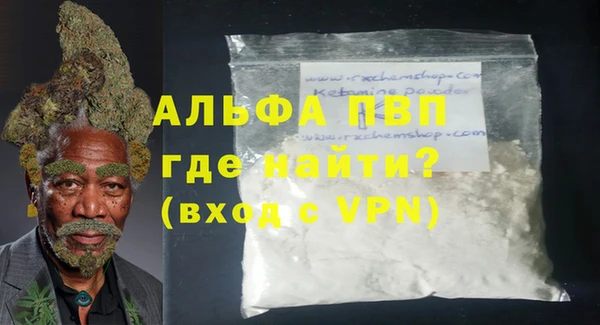 альфа пвп Баксан