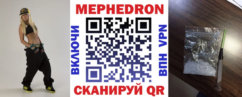 нарко площадка как зайти  Аткарск  МЯУ-МЯУ 4 MMC 
