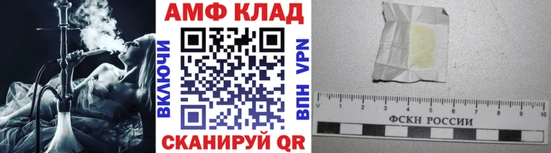 мориарти Telegram  Аткарск  Первитин мет 