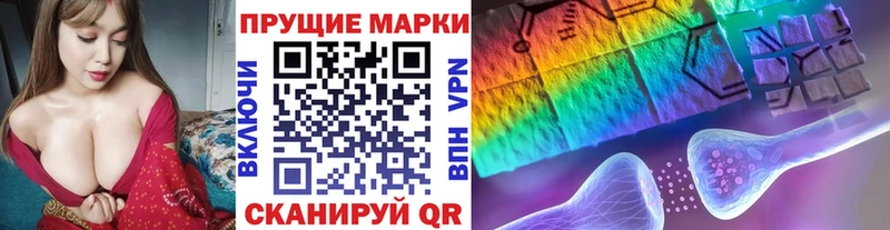 наркошоп  Аткарск  Марки NBOMe 1,5мг 