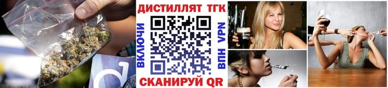 Дистиллят ТГК Wax  Аткарск 
